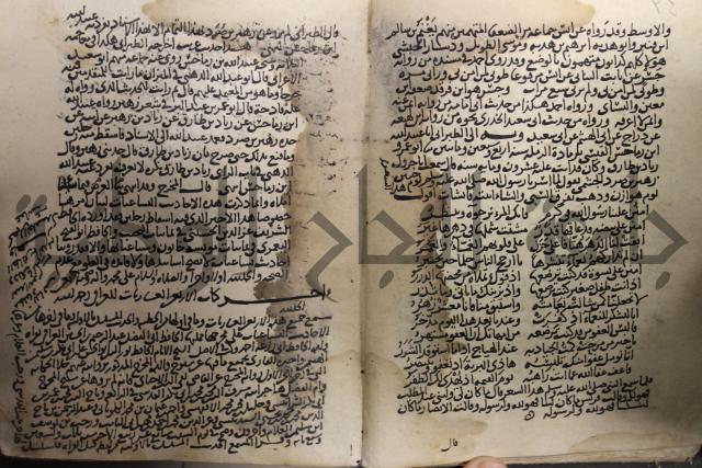 حديث شريف