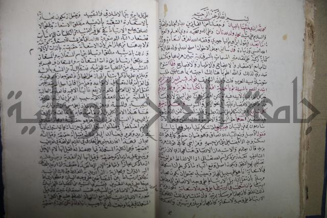 سورة فصلت وغافر