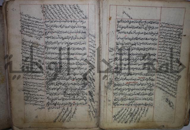 فوايد وافية لحل المشكلات الكافية لإبن الحاجب