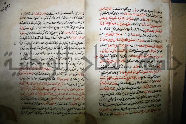 من شرح الدرة