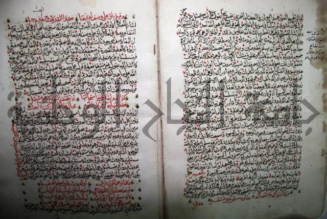 شرح الجزائرية وهو مختصر شرح الإمام السنوسي: العقايد