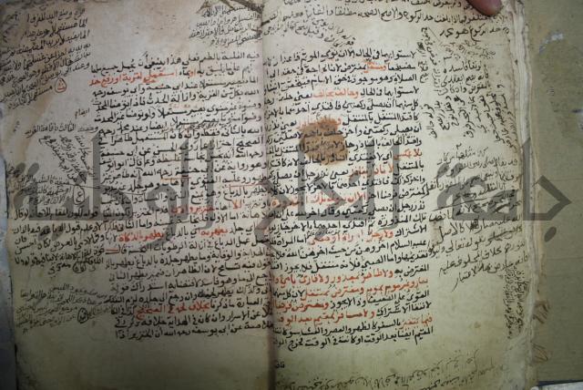 درر الحكام في شرح غرر الاحكام 