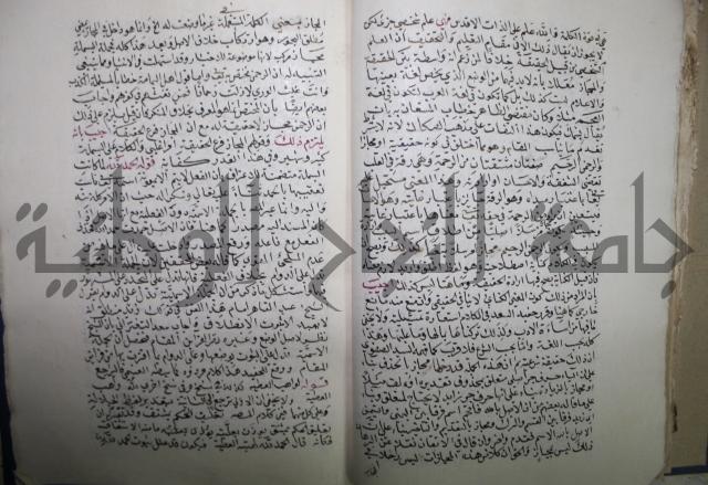 سورة فصلت وغافر