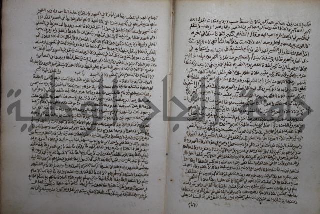 خلاف الا ربع مذهب