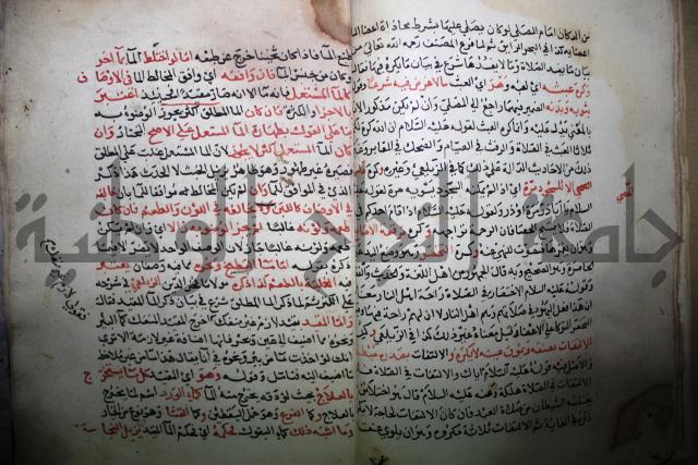 من شرح الدرة