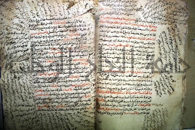 درر الحكام في شرح غرر الاحكام 