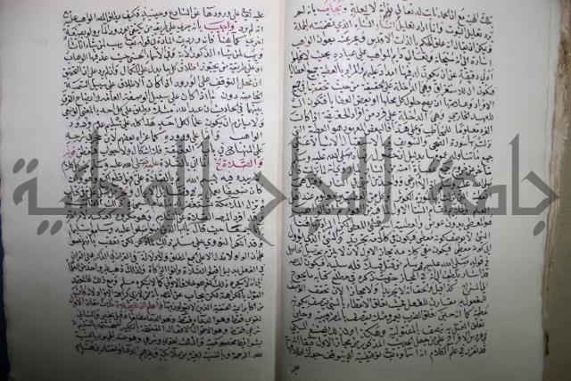 سورة فصلت وغافر