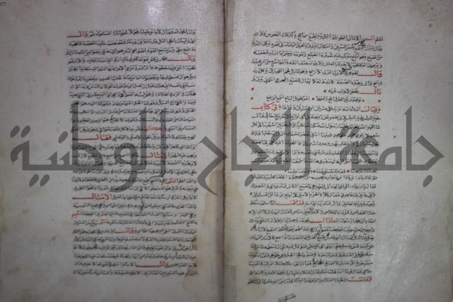 حياة الحيوان الكبرى