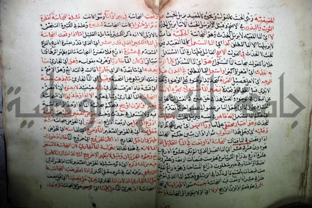 من شرح الدرة
