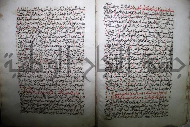 شرح الجزائرية وهو مختصر شرح الإمام السنوسي: العقايد