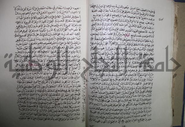 سورة فصلت وغافر