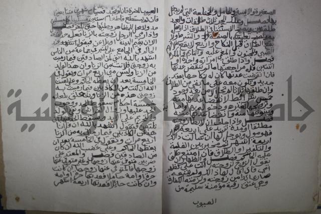 الشفعه والوارث