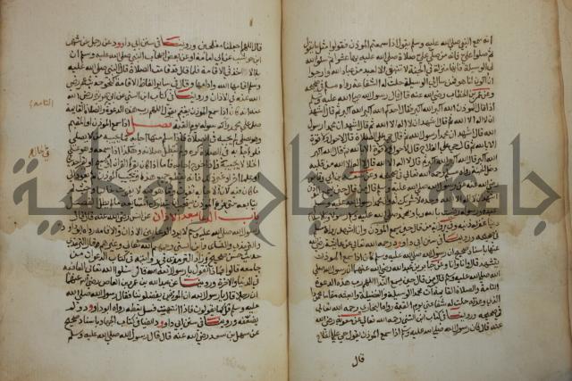 كتاب حلية الابرار وشعار الاخيار في تحقيق الدعوات والاذكار المستحبة في الليل والنهار