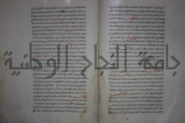 حياة الحيوان الكبرى