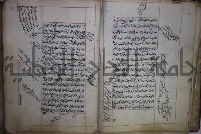 فوايد وافية لحل المشكلات الكافية لإبن الحاجب