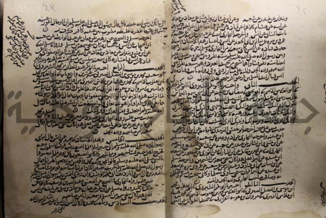 حديث شريف