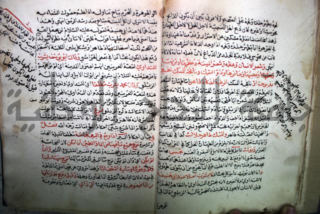 من شرح الدرة