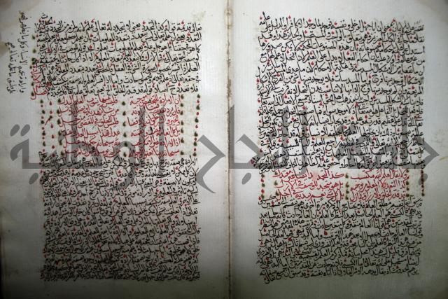 شرح الجزائرية وهو مختصر شرح الإمام السنوسي: العقايد