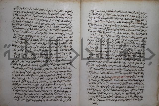 خلاف الا ربع مذهب