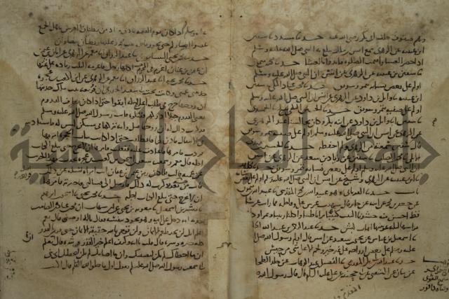 مسند انس بن مالك ج1.2