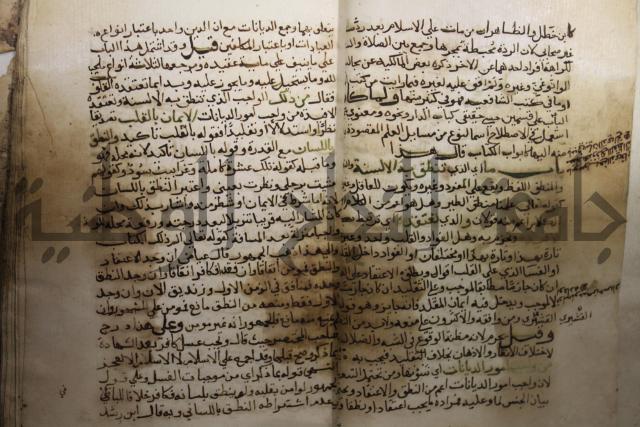 حاشية العسماوي