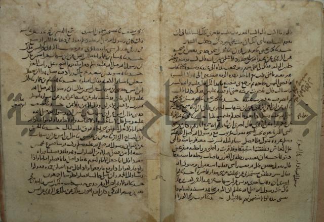 مسند انس بن مالك ج1.2