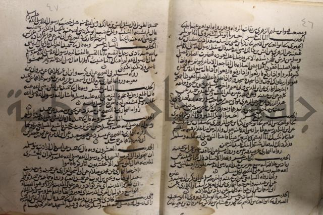 حديث شريف
