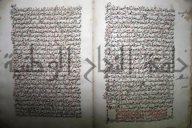 شرح الجزائرية وهو مختصر شرح الإمام السنوسي: العقايد