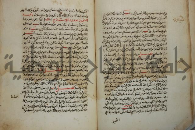 كتاب حلية الابرار وشعار الاخيار في تحقيق الدعوات والاذكار المستحبة في الليل والنهار