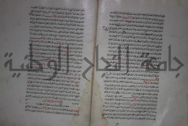 حياة الحيوان الكبرى