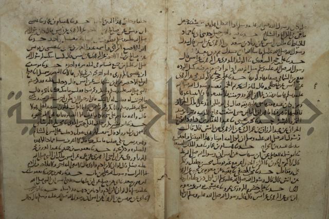 مسند انس بن مالك ج1.2