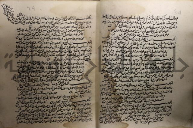 حديث شريف