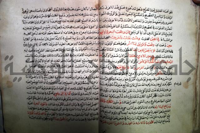 من شرح الدرة