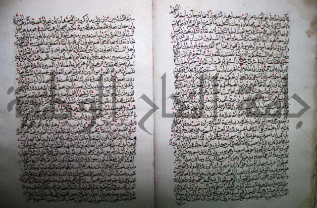 شرح الجزائرية وهو مختصر شرح الإمام السنوسي: العقايد