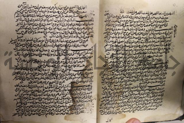 حديث شريف