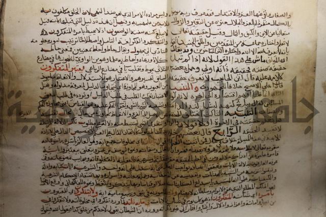حاشية العسماوي