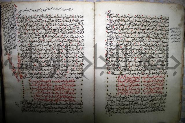 شرح الجزائرية وهو مختصر شرح الإمام السنوسي: العقايد