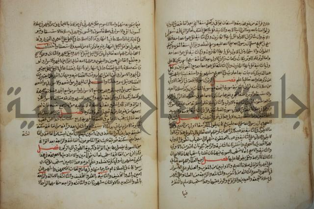 كتاب حلية الابرار وشعار الاخيار في تحقيق الدعوات والاذكار المستحبة في الليل والنهار