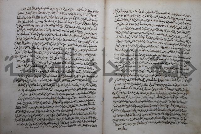 خلاف الا ربع مذهب