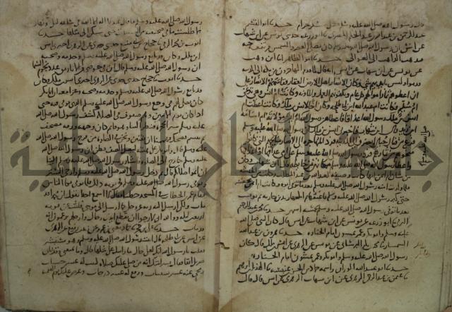 مسند انس بن مالك ج1.2