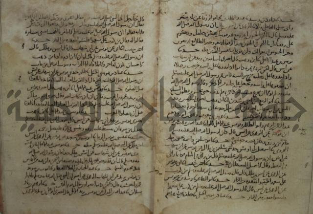 مسند انس بن مالك ج1.2