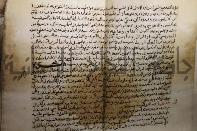 حاشية العسماوي