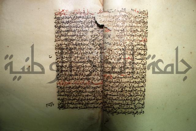 من شرح الدرة