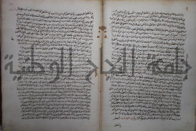 خلاف الا ربع مذهب