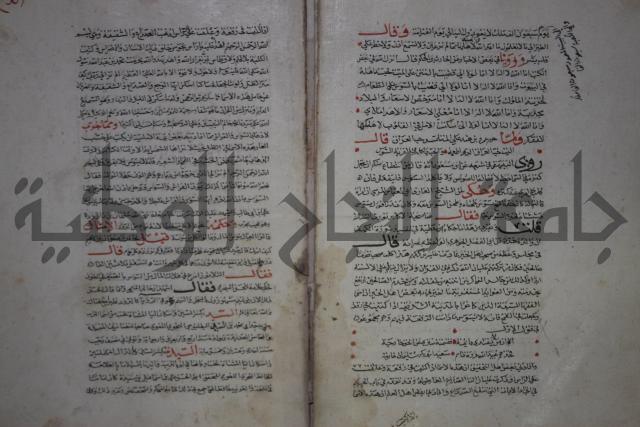 حياة الحيوان الكبرى