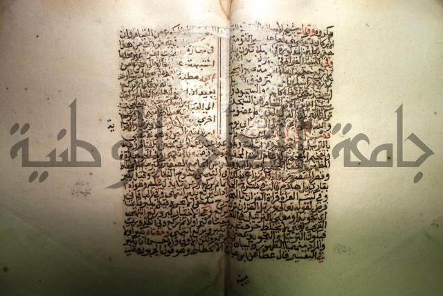 من شرح الدرة
