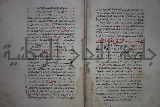 حياة الحيوان الكبرى