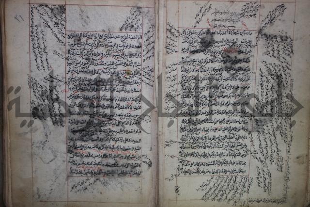 فوايد وافية لحل المشكلات الكافية لإبن الحاجب