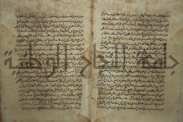 مسند انس بن مالك ج1.2