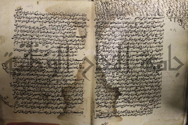 حديث شريف